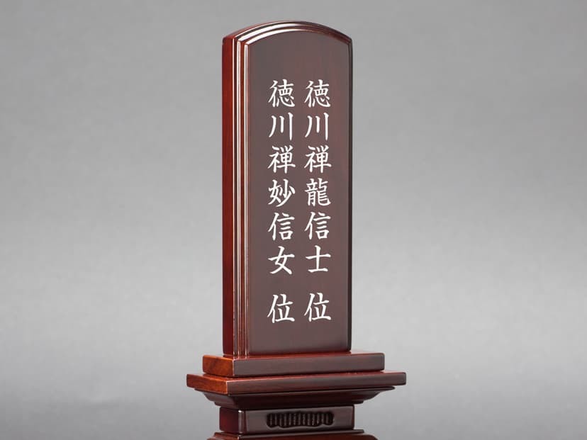 夫婦位牌にオススメの位牌3選【レイアウトや書き方の注意点も解説】