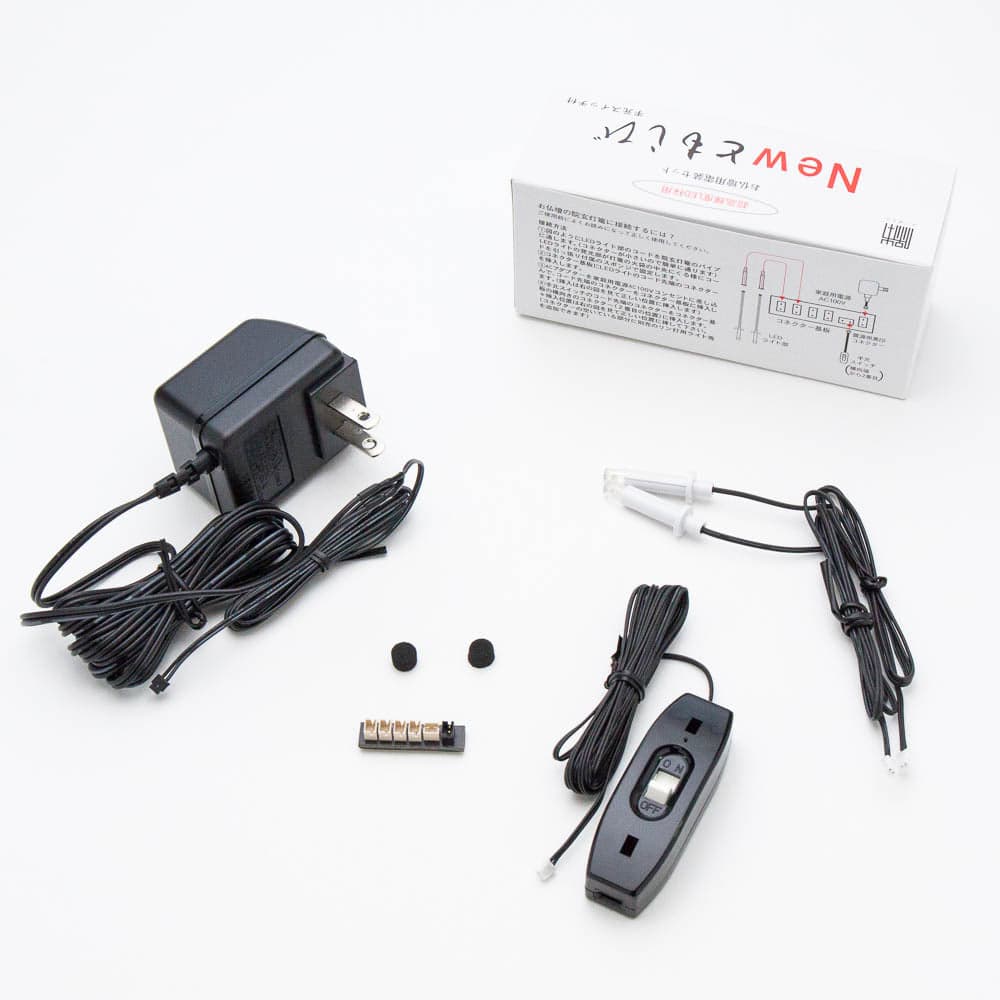 ともしびの参考セット画像。実際に使用する部品・仕様はお見積もり時に確認します。