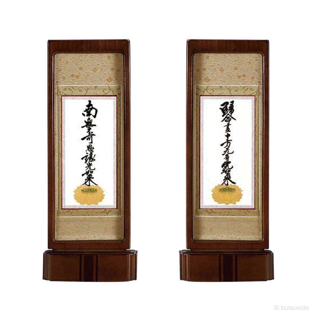 真宗大谷派脇侍