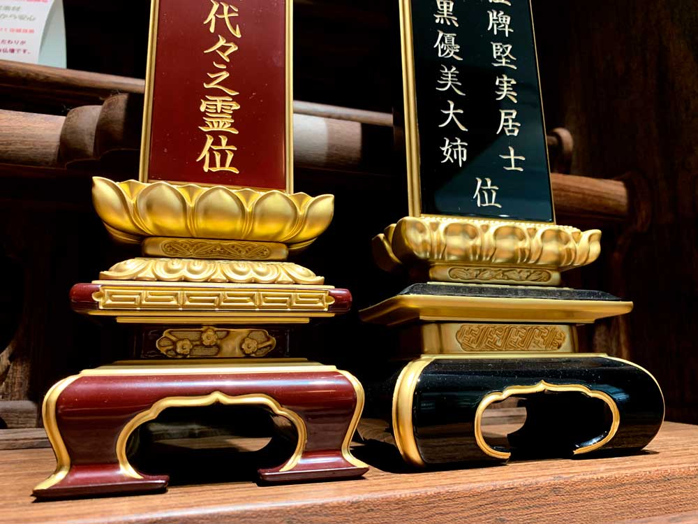 位牌を作るとき「位」や「霊位」はつける?【位や霊位の意味も解説】