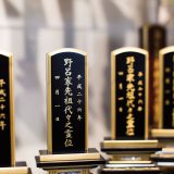 位牌への文字入れについて【わかりやすく解説します】