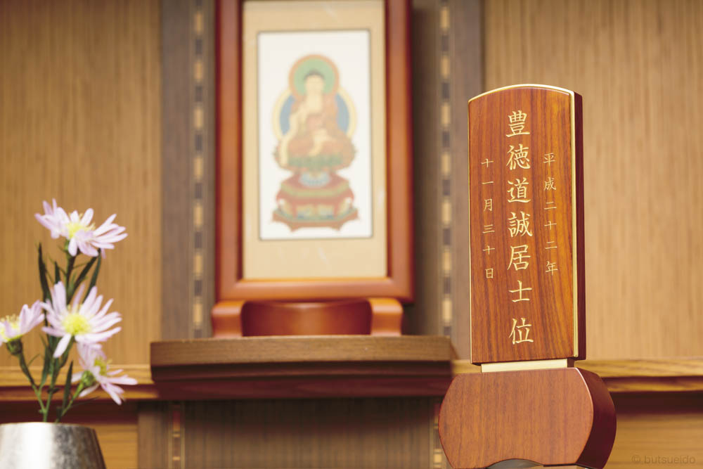 ミニ位牌選びの注意点