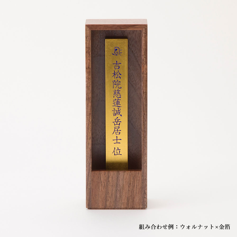 【まとめ】種類ごとの厳選位牌を紹介