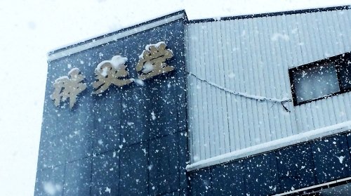 数珠・念珠の無料引取サービスはじめました！